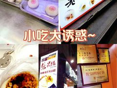 -张果佬年糕卷(科巷店)