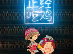 -采椰郎椰子鸡·脆皮鸡火锅(融创茂店)