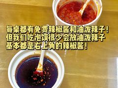 -建基泡馍·西安老字号·清真(永宁店)