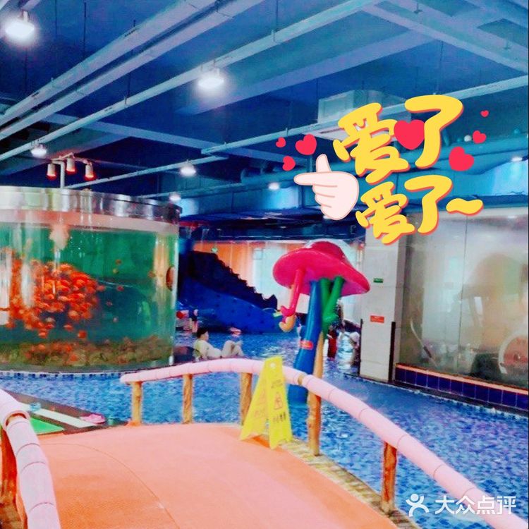 室内可以玩水的乐园哟~玩一整天都晒不黑~