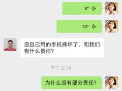 -小米之家(南城民盈国贸城店)