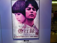 -大光明电影院(南京西路店)
