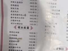 -祥记·国宴豫菜·经典粤菜(郑东新区新长安店)