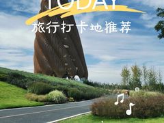 -成都大熊猫繁育研究基地