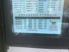 -萌萌牛紫米露(烟台大学店)