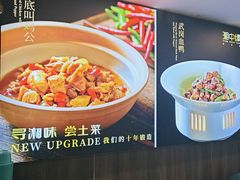 -湘中缘·湖南菜(娄底驻京办店)