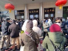 -清真·白记年糕(牛街北口店)