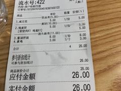 -门庭若市豆浆油条(恒生广场店)