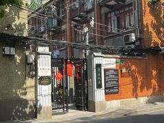 -万寿斋(山阴路店)