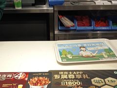 -德克士(车站路店)