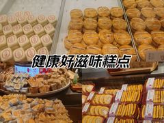 -詹记桃酥(包河万达店)