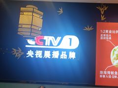 -渔家风味·鲅鱼水饺·央视展播·海鲜天津菜(开发区店)