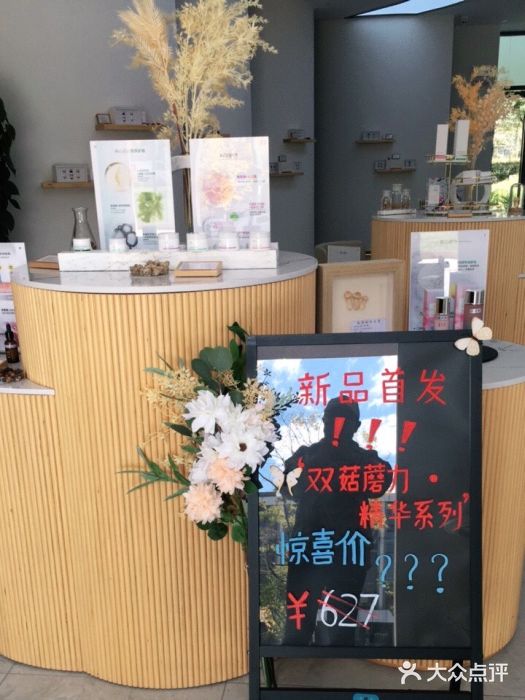 采之汲·云南白药集团(1903店)图片