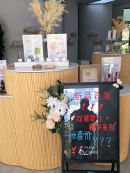 -采之汲·云南白药集团