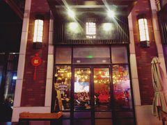 门面-造精酿餐厅