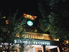 -星巴克臻选(思南公馆店)