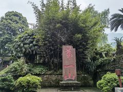 -峨眉山风景名胜区