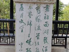 -阳明祠