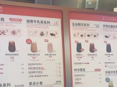 -AunteaCare姨妈热饮(琶洲店)