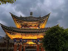 -大理古城