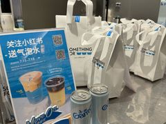 -Something For(中洲湾店)