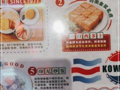 -九龙冰室(动漫星城店)