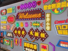 -南屏步行街