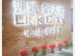 -连城·新天地(福华一路店)