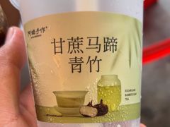 -阿嬷手作(南宁青秀万达店)