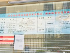 -DBSWIM深呼吸国际游泳培训(黄浦店)