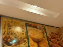 -清真吴记门钉肉饼·喜多利
