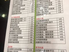 菜单-丽的面家(多宝路店)