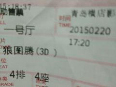 android_upload_pic-横店电影城(李沧店)