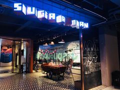 -sugarman espresso素饮糖人高新咖啡工厂