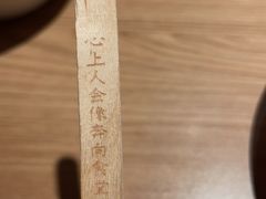 -太二酸菜鱼(天鹅湖万达店)