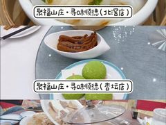 -聚福山莊·寻味顺德(北滘店)