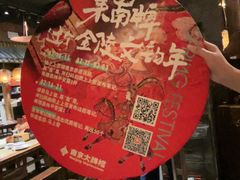 -南京大牌档(之心城店)