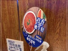 -周师兄大刀腰片火锅(洪崖洞旗舰店)