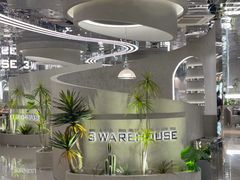 -3号仓库·创意中国菜(乐清正大广场店)