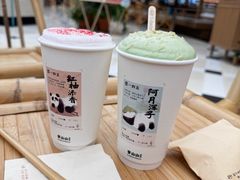 -李山山茶事(景枫店)