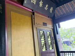 -峨眉山报国寺