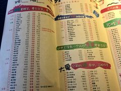 -寂寞的豆芽(龙泽路店)