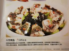 斗官鲫鱼-味可道·黄圃人家园林酒家(兆丰店)