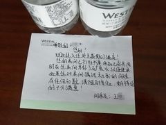 -北京威斯汀酒店