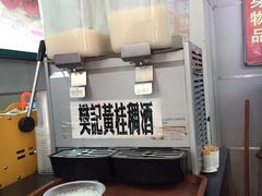 -樊记腊汁肉(竹笆市总店)