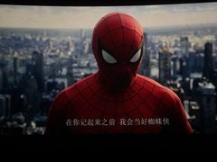 -万象影城(杭州万象城IMAX激光店)