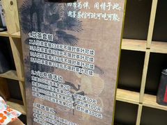 -邈墨茶馆(大兜路1号店)