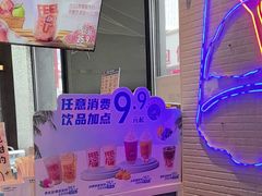 -DQ·蛋糕·冰淇淋(民勇嘉泰店)