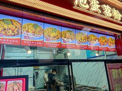 -想时吻泡蛋苕粉(徐东店)
