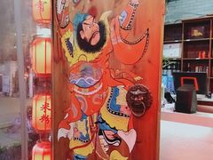 -湘里乡亲甲王二老店